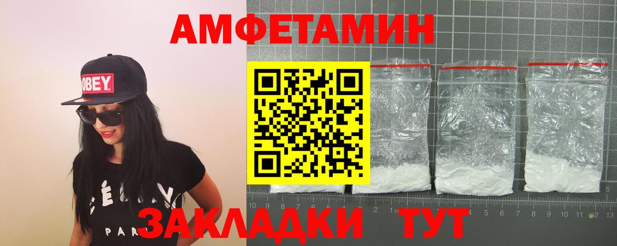 АМФ  АМФ 97%  Вход с VPN  Железноводск 