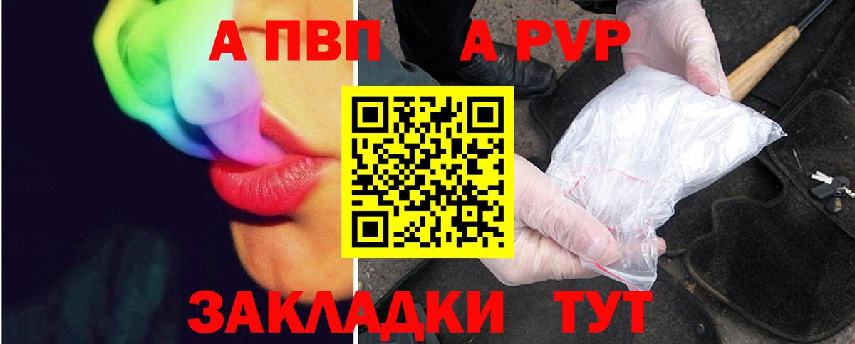 A PVP СК КРИС Железноводск