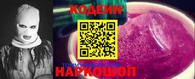 COCAINE Белореченск