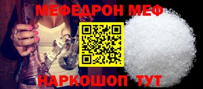 кокаин VHQ Белорецк