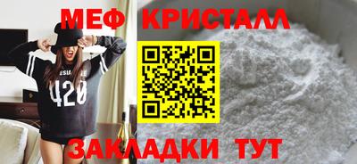 COCAINE Белореченск