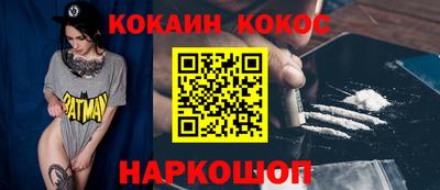 дистиллят марихуана Бердск
