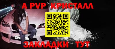 кокаин VHQ Белорецк