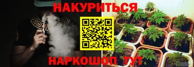 дистиллят марихуана Бердск