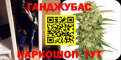 кокаин VHQ Белорецк