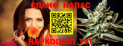 COCAINE Белореченск
