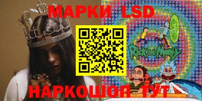 кокаин VHQ Белорецк