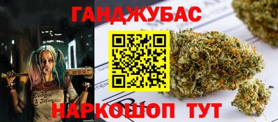 COCAINE Белореченск