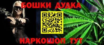 COCAINE Белореченск