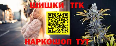дистиллят марихуана Бердск