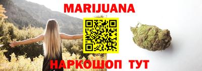 COCAINE Белореченск