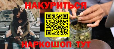 кокаин VHQ Белорецк