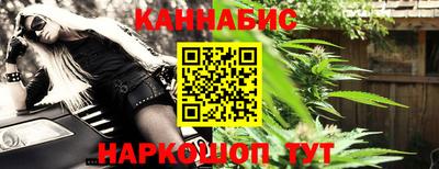 дистиллят марихуана Бердск