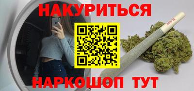 кокаин VHQ Белорецк