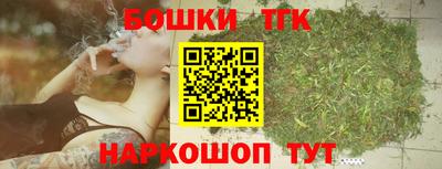 дистиллят марихуана Бердск
