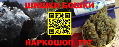 кокаин VHQ Белорецк