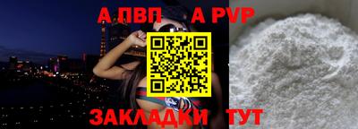 COCAINE Белореченск