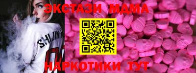 дистиллят марихуана Бердск