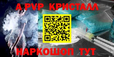 дистиллят марихуана Бердск