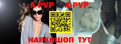 кокаин VHQ Белорецк