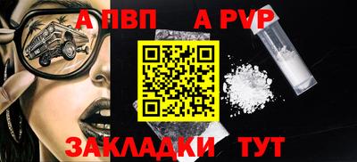 COCAINE Белореченск