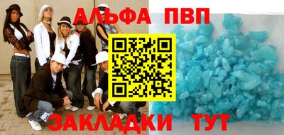 дистиллят марихуана Бердск