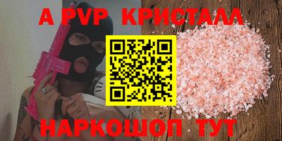 кокаин VHQ Белорецк
