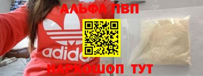 кокаин VHQ Белорецк