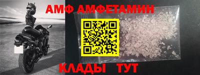 кокаин VHQ Белорецк
