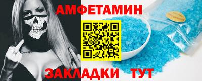 кокаин VHQ Белорецк