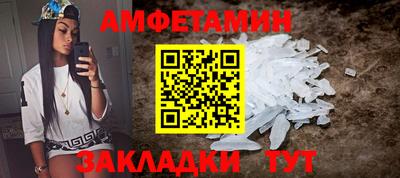 COCAINE Белореченск