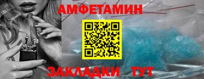 COCAINE Белореченск