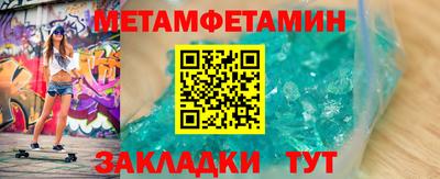 кокаин VHQ Белорецк