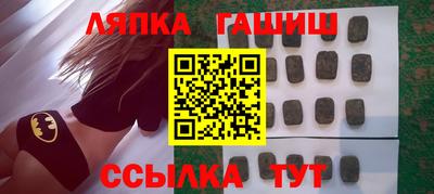 дистиллят марихуана Бердск