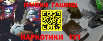 дистиллят марихуана Бердск