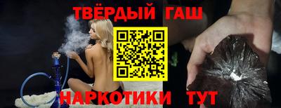 дистиллят марихуана Бердск
