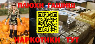 кокаин VHQ Белорецк