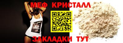 кокаин VHQ Белорецк