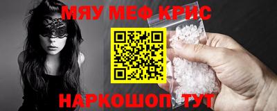 дистиллят марихуана Бердск