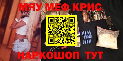 COCAINE Белореченск