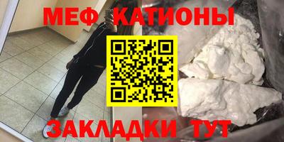 COCAINE Белореченск
