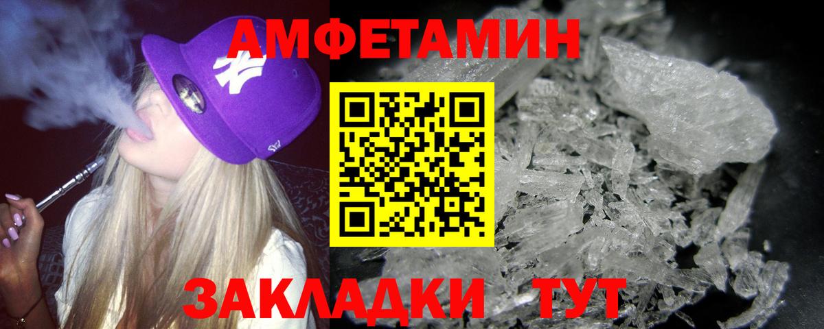 МЕТАМФЕТАМИН Methamphetamine  Вход с VPN  МЕТАМФЕТАМИН Methamphetamine  Железноводск 