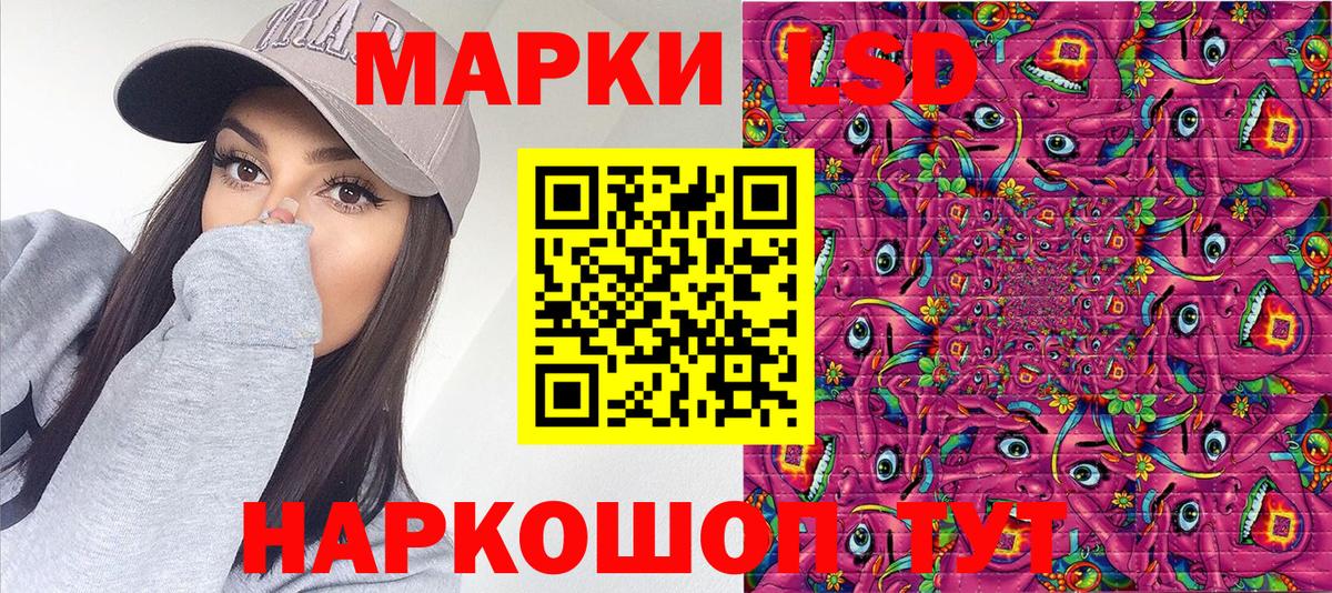 Железноводск  Марки NBOMe 1500мкг  Марки NBOMe 1500мкг  Марки 25I-NBOMe  Вход с VPN 