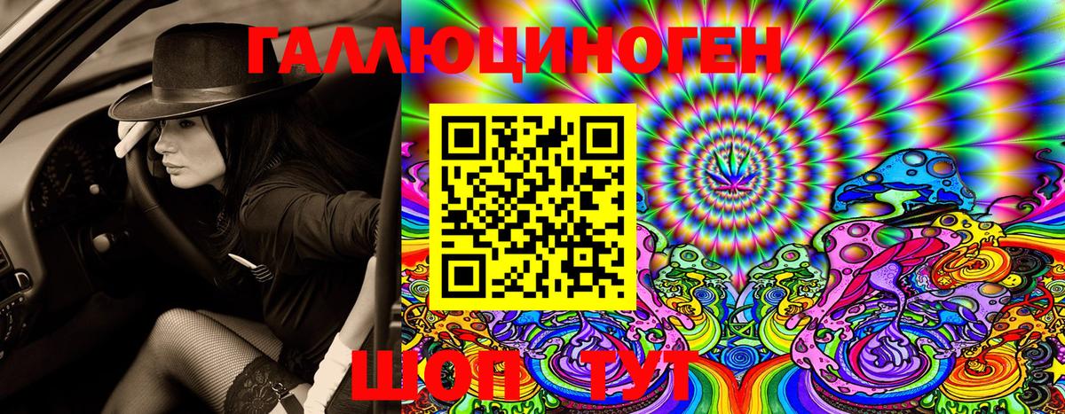 Псилоцибиновые грибы Psilocybe  Псилоцибиновые грибы Magic Shrooms  Вход с VPN  Железноводск 