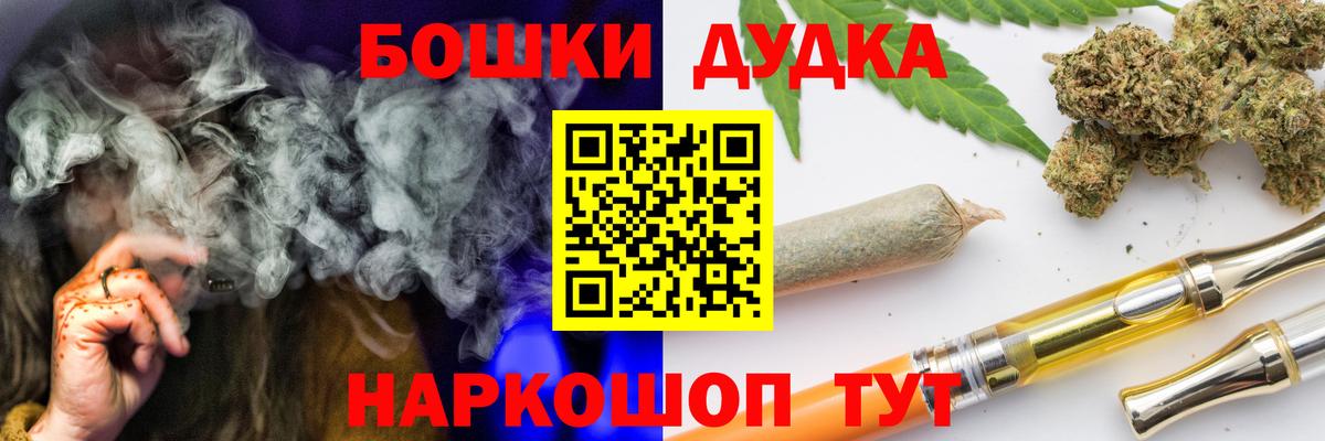 Железноводск  МАРИХУАНА тримм  Бошки Шишки тримм  Бошки марихуана MAZAR  Вход с VPN 